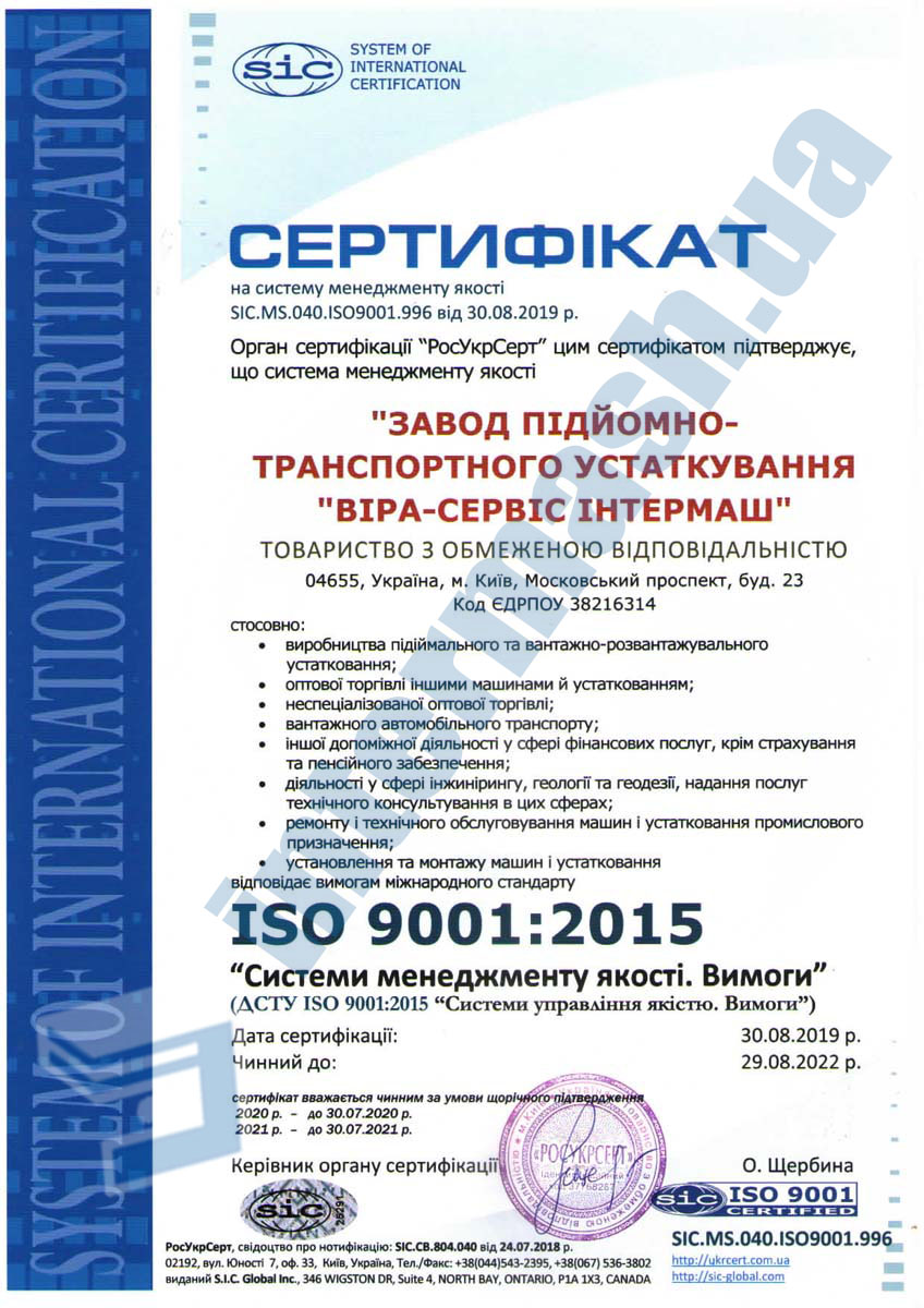 ISO 9001:2015