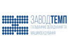 Завод «ТЕМП»